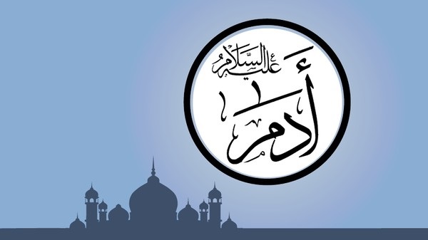 Anugerah Nikmat yang Diberikan Allah kepada Nabi Adam