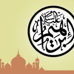Ngajeni Urip, Nglakoni Ujian: Menapak Jejak Nabi Ibrahim