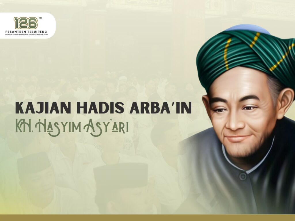 Kajian Hadis Arba’in KH. Hasyim Asy’ari: Meneropong Ad-Dīn an-Naṣīḥah